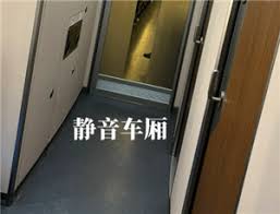 高铁静音车厢和普通车厢有什么区别