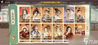 华夏绘世录千锻玄锋队怎么搭配