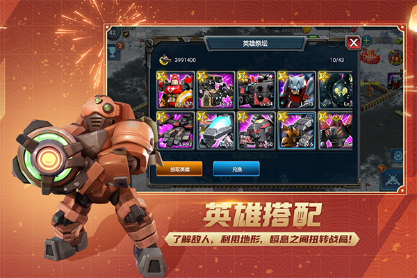 阿尔祖崛起付费版