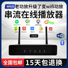 乐盒L8播放器如何用路由器连接