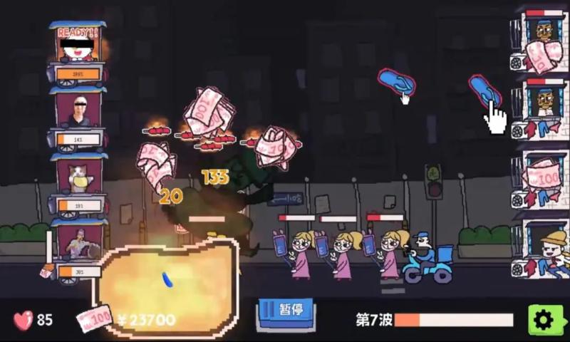 主理人大战食客完整版