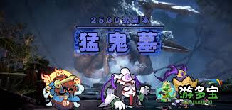 妖怪金手指兑换码输入位置在哪