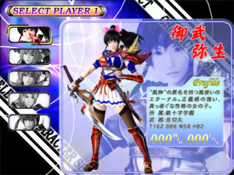 欲望格斗2完美整合测试版