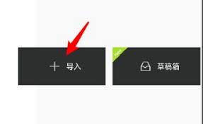 醒图app如何去除水印