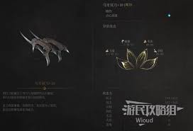 明末渊虚之羽双长枪轮椅怎么构筑推荐