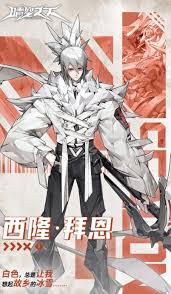 晴空之下哪个角色最强