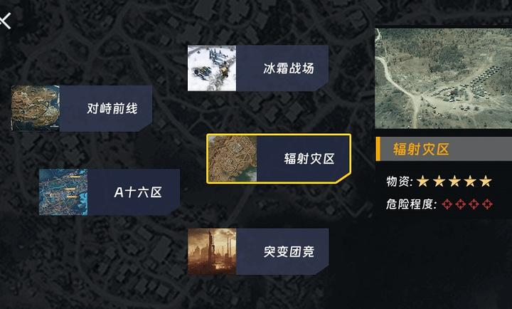 修勾机甲逃生离线版