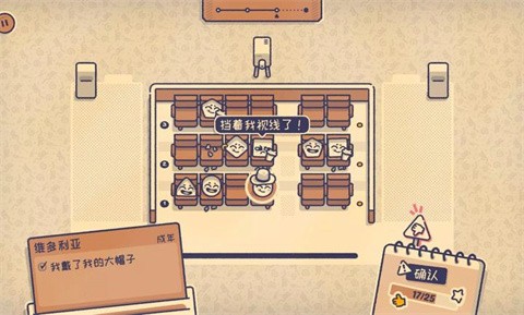 这个座位有人坐吗高画质版