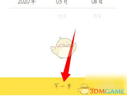 喜马拉雅儿童如何添加孩子