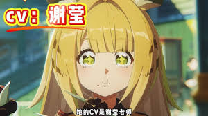 绝区零橘福福cv是谁