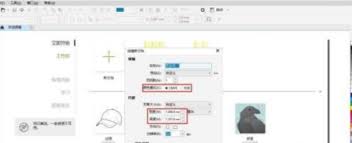 CorelDraw2020怎么设置自动备份文件