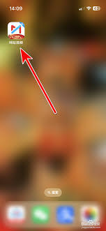 咪咕音乐如何扫描二维码