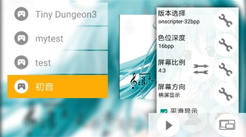 手机galgame模拟器会员免登录