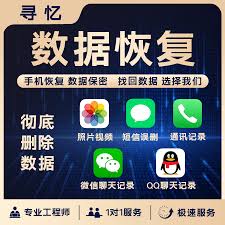 微信聊天记录误删能否恢复