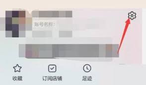 淘宝个人中心位置在哪