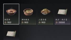 燕云十六声百斤烤鸭配方是什么