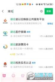 微信国补怎么解除绑定