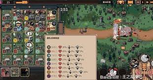 王之凝视2.0巨人流怎么玩