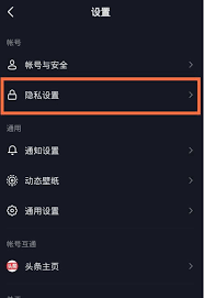 抖音如何关闭在线状态