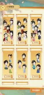 某某朝的女子乐坊最强阵容是什么