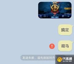 哪个王者荣耀代打平台好赚钱