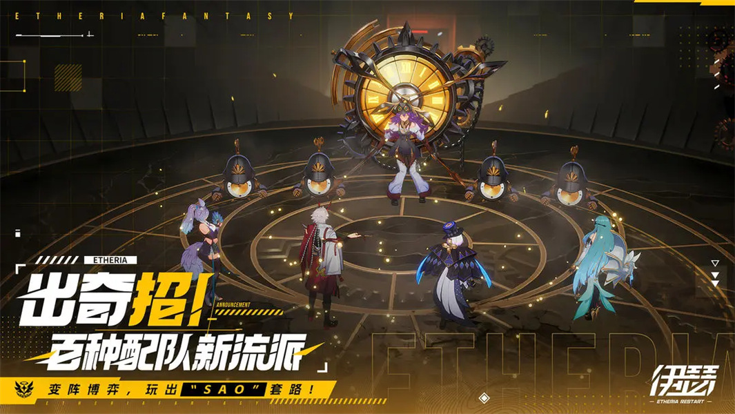 伊瑟重启日国服中文版