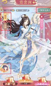 全民养成之女皇陛下服装获取地点在哪