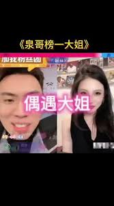 泉赏宝直播时间是何时