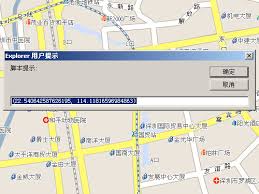 如何在谷歌地图查看经纬度