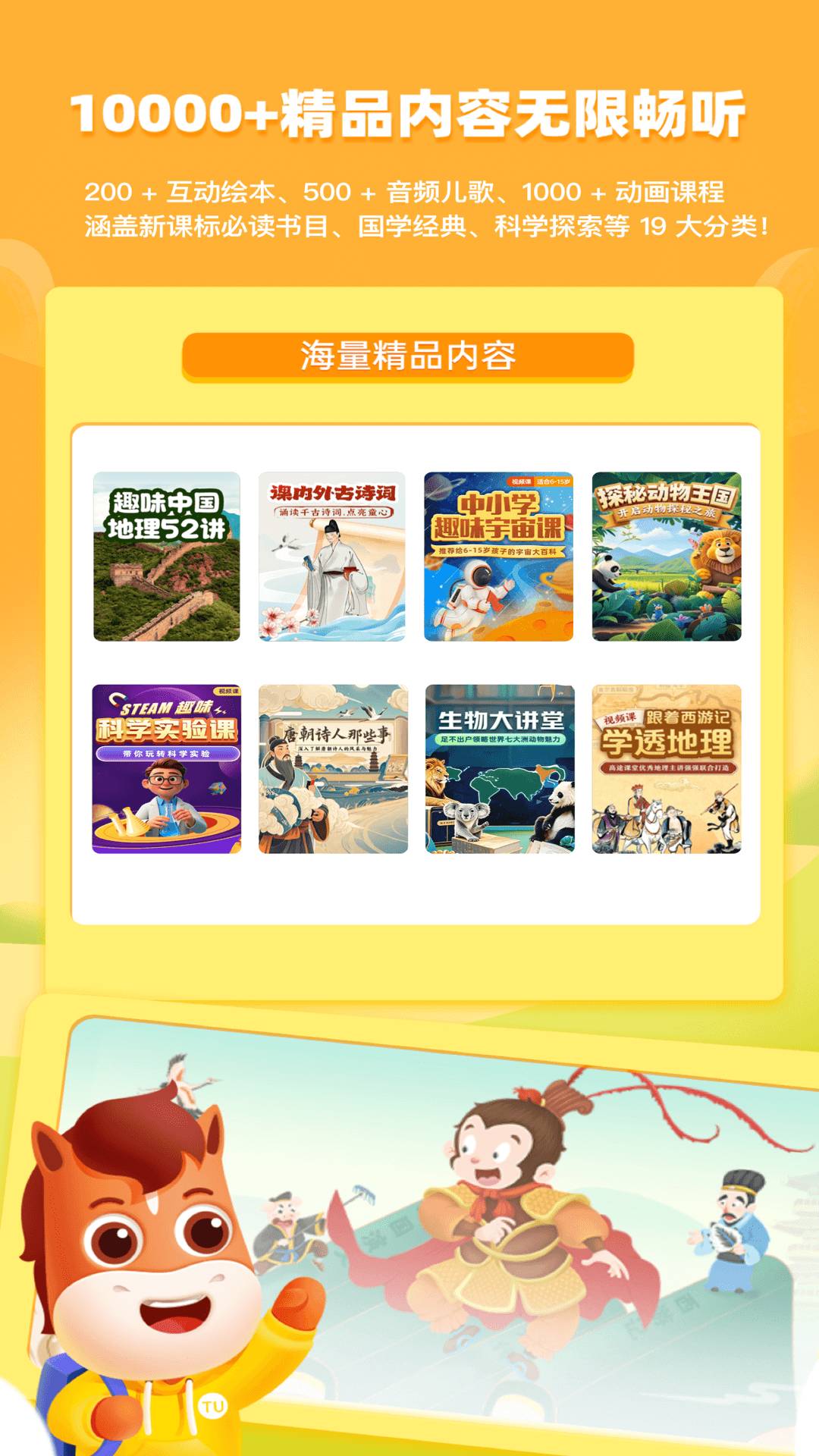 高途阅读老版本