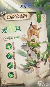 猎风传说哪个职业比较厉害