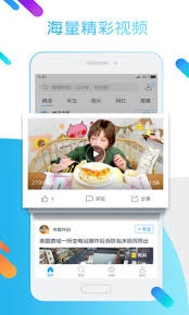 手机迅雷下载速度慢如何解决