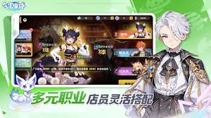 气泡星球莉莉可怎么获取