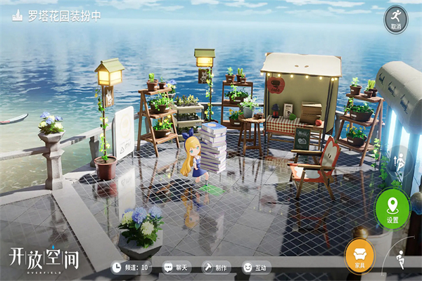 开放空间Over Field精简版