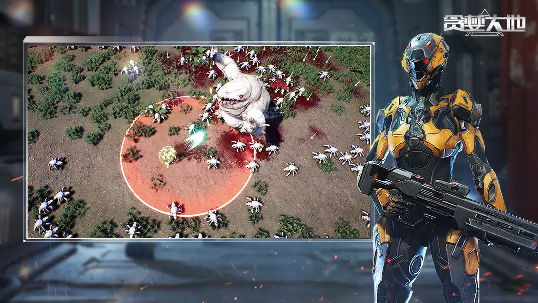 贪婪大地完整版