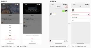 视频号私信屏蔽怎么打开