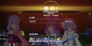 星痕共鸣挑战副本卡曼尼试炼玩法是什么