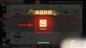 食物语如何拜师