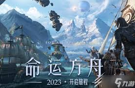 命运方舟哪个职业搬砖强度高