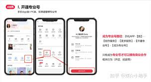开通多久的小红书算新号