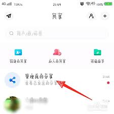 百度网盘为什么禁止分享文件