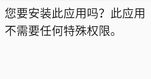 小X分身登录是否需要充值会员