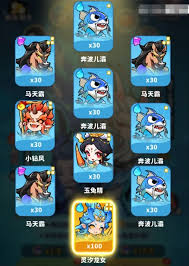 魔宠降临最强仙品阵容是什么