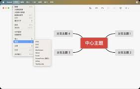 XMind怎么显示格式面板