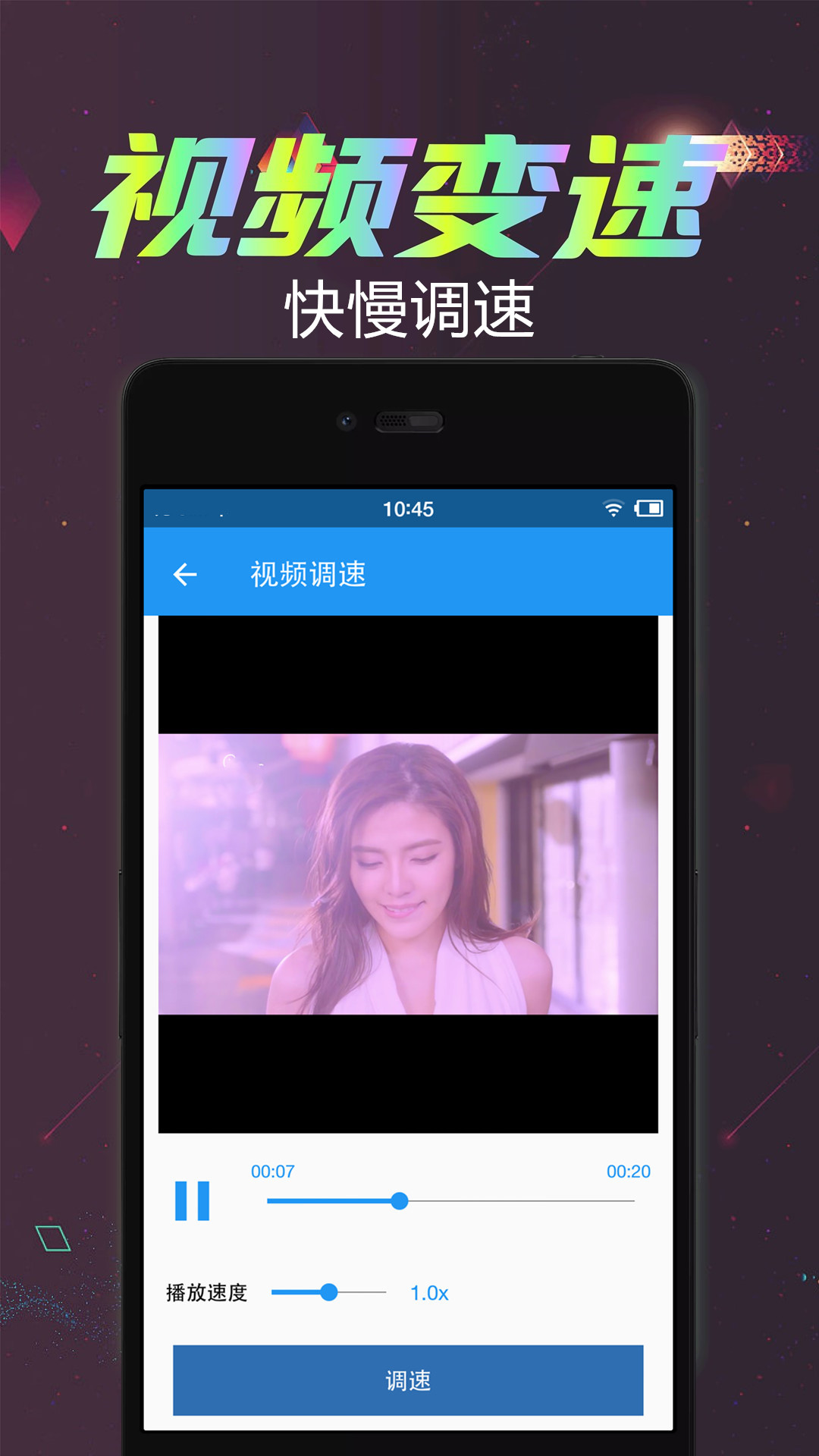 视频倒放剪辑无会员