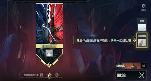 无畏契约源能行动排位赛玩法是什么