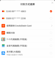 淘宝如何绑定新银行卡