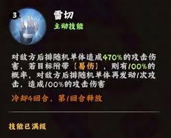 火影忍者木叶高手卡卡西技能是什么