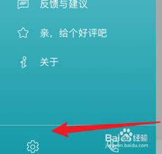 CAD看图王怎么打开看图模式