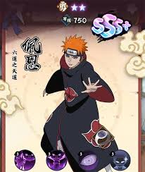 火影忍者木叶高手易伤队怎么玩